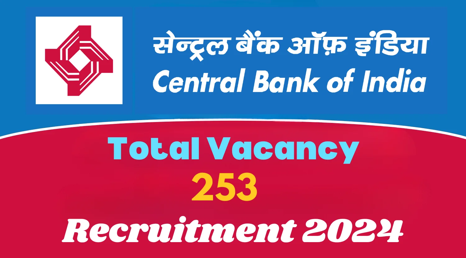 Central Bank SO Recruitment 2024 : सेंट्रल बैंक एसओ भर्ती 2024 ऑनलाइन आवेदन, अधिसूचना, रिक्तियां, पात्रता, अंतिम तिथि